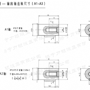 广发（中国）后油口系列马达
