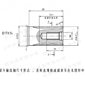 广发（中国）后油口系列马达