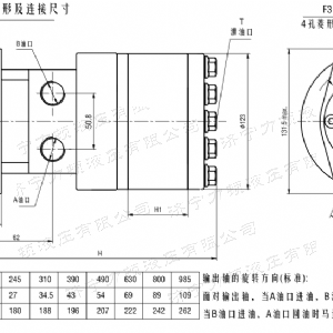 BMH系列并列油口广发官方网站马达