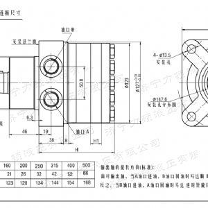 FRE系列车轮广发官方网站马达